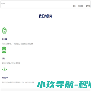 浅蓝网络 Payks