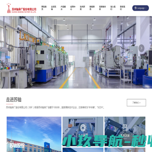 pcb打样