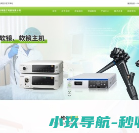 广州启泽医疗科技有限公司