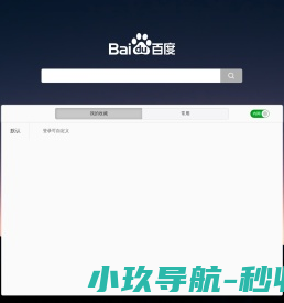 哪边好