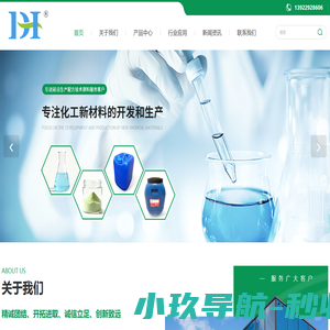 触摸屏清洗剂|玻璃清洗剂|液晶玻璃清洗剂|金属清洗剂|超声波清洗剂 东莞市东航清洗材料有限公司|首页