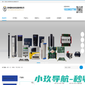 源妙工业 - 工业设备零配件采购平台