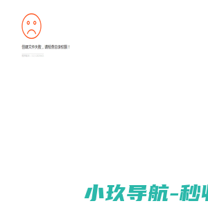QINGDAO
