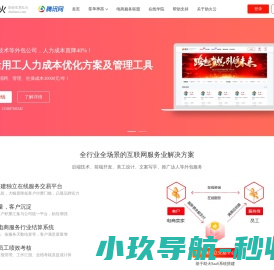 助火云