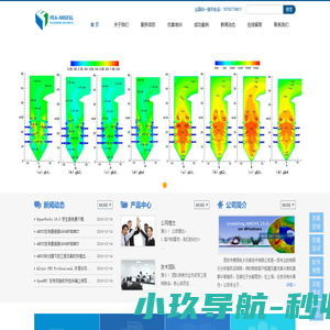 西安米赛思电子仿真技术有限公司