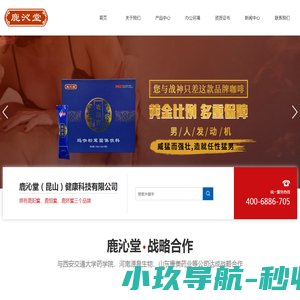 云南驴友网
