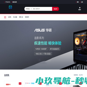 北京企商通行科技有限公司
