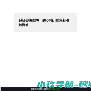 麒麟云-跨境电商生态平台