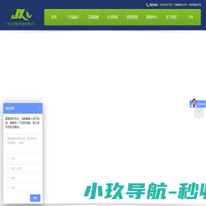 电磁加热器_电磁加热控制器_电磁采暖炉_广东江信电子科技有限公司