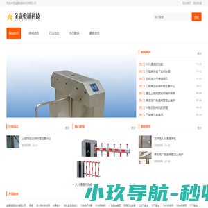 巨匠铁艺