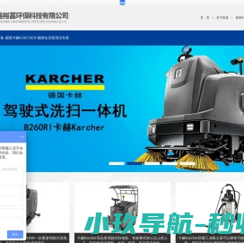大连裕菖
