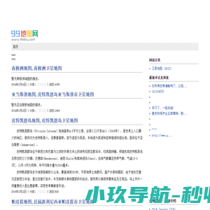 山东美华毛巾有限公司