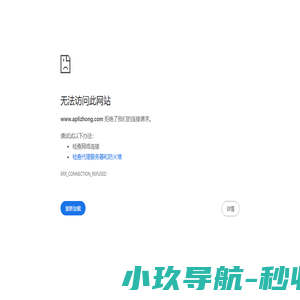 固滨笼