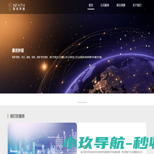 妙道咨询