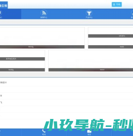 洛阳和昌石化有限公司