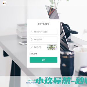 天港电子商务