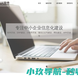 网站截图