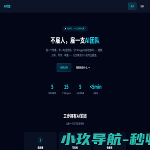 幸赋链 |成都睿韩企业管理咨询有限公司