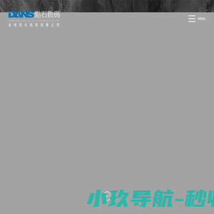 深圳影视广告制作,影视特效制作,企业宣传片制作,CG动画短片制作|点石数码DansDigital-视效创意公司