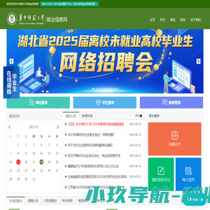 河南程锦石化科技有限公司