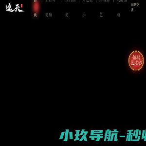 河南安洛云信息科技有限公司