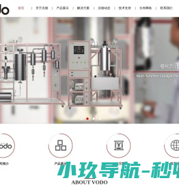 衢州市沃德仪器有限公司