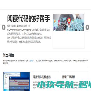 极客讨论器