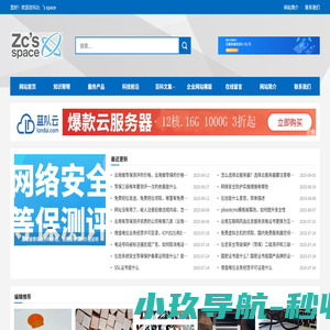 云南IP服务器,云南免费虚拟主机,SSL证书国密证书,云南增值电信业务经营许可,昆明服务器托管,云南黄页公司信息