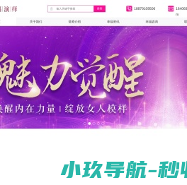 幸福演绎