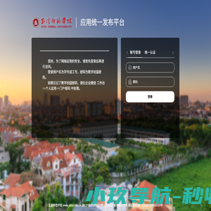 教师教育学院