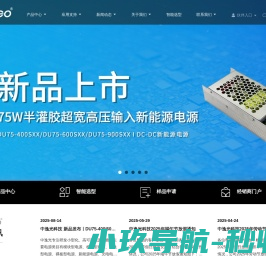 广州中逸光电子科技有限公司