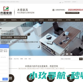北京办公家具,办公家具,办公桌椅,办公室家具,办公家具厂家,办公家具定制,