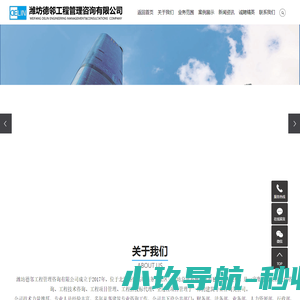 建筑工程造价咨询