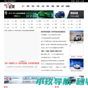 车讯网