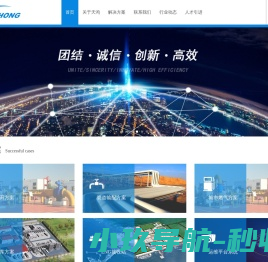北京天鸿同信科技有限公司
