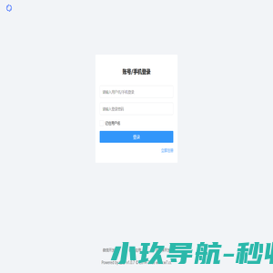 平台管理 - 智云营销