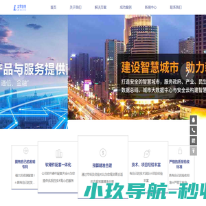 中信所网站