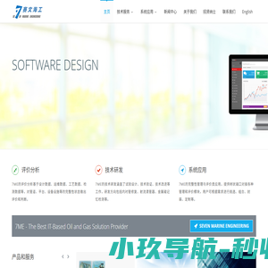天津赛文海工科技有限公司-7ME