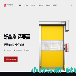 南通快速卷帘门厂家