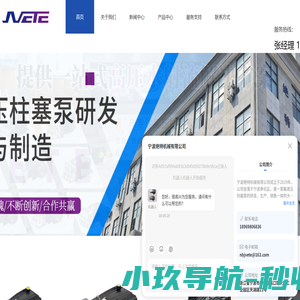 IET工程技术