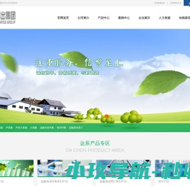 台州达辰药业有限公司