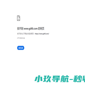 管道疏通