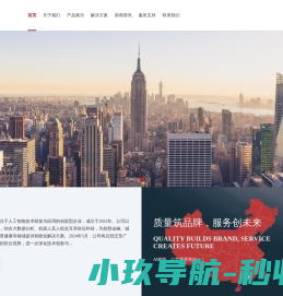 广东上视科技有限公司