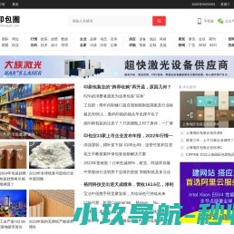 印包圈