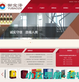 御米油
