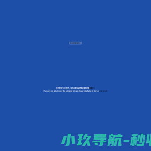 广州铝塑工艺有限公司