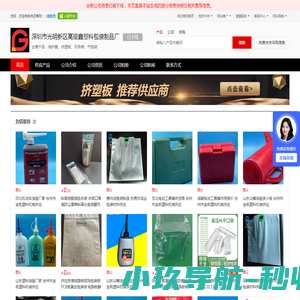 保护膜