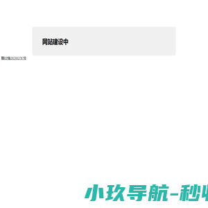 新余特微网络科技有限公司
