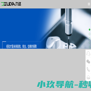 浙江九达电子有限公司