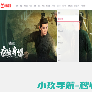 2025好看的美剧,日剧,韩剧,泰剧剧情介绍,演员表及经典台词 - 爱看直播
